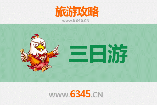 洛阳宜阳三日游攻略及费用详解 | 古都风情与山水秘境完美融合