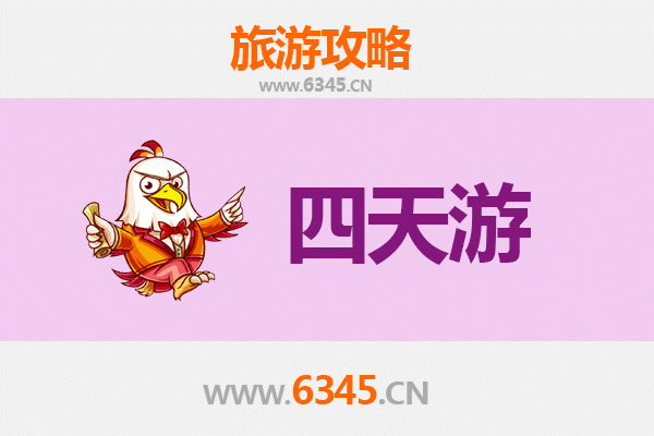 洛阳宜阳四天三夜深度游攻略：古都风情与山水奇观的完美之旅