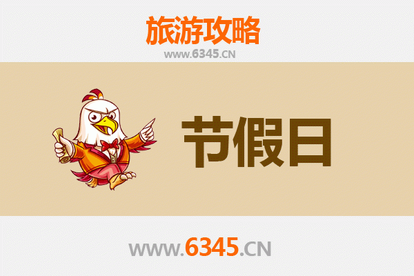 洛阳宜阳出发承德避暑山庄旅游攻略：清凉皇家之旅