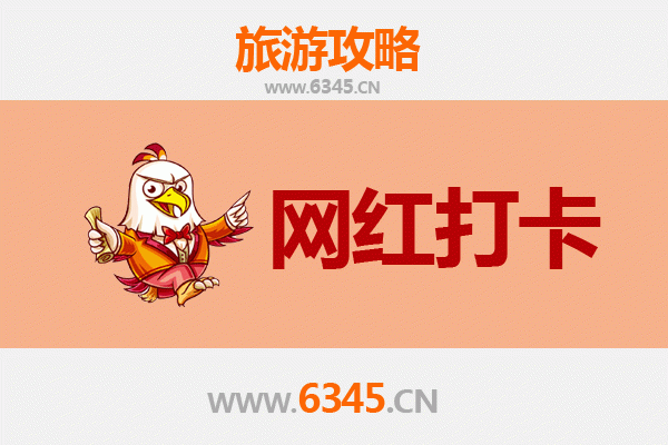 洛阳宜阳网红打卡地全攻略